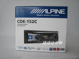 正品阿尔派CDE-152C CD播放器/USB和iPod/iphone  三组RCA输出