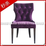 欧米上海工厂新古典家具/后现代 欧美式实木布艺钻石绒时尚餐椅