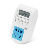 空调热水器16A定时器定时插座 大功率电器定时开关插座计时器包邮