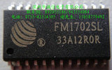 FM1702SL SOP-24 复旦微电子 非接触式读卡芯片 全新原装正品