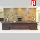 仁图家具特价2.4米2.8米3.2米实木老板桌总裁桌实木大班台办公桌