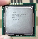 全新Intel/英特尔 i3-2120双核3.3G奔腾LGA1155 CPU正式版3M散片
