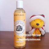 美国代购Burt's bees小蜜蜂婴儿童天然二合一洗发沐浴液/露235ml