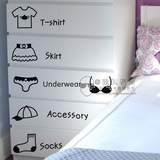 时尚卧室儿童房衣橱柜家具空调装饰贴画衣物分类墙贴纸 W10014