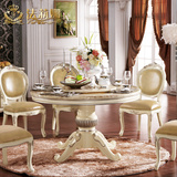 法莉娜 欧式大理石餐桌 法式圆餐台带转盘 实木双层饭桌家具 H62