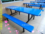 蓝色玻璃钢餐桌组装食堂餐桌椅8人位连体快餐桌餐台椅组合批发