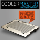 酷冷至尊双风扇笔记本散热器15.6手提电脑散热器14寸 散热架 全铝