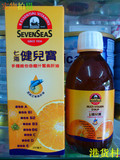 香港代购 英国七海健儿宝多种维他命橙汁250ML