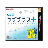 贝露 3DS 正版游戏 New Love Plus  新爱相随 日版日文 现货