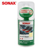 德国SONAX汽车空调系统清洁除菌剂 空调清洗剂 杀菌除异味323 100