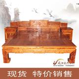 新中式仿古1.8米结婚大床 非洲黄花梨实木特价双人雕刻床限量清仓
