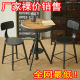 美式复古铁艺咖啡厅桌椅实木升降圆形茶几休闲奶茶店酒吧桌椅套件