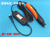 日本技术安埗AM-620H电批 220V直插式电动螺丝刀 批咀买一送2