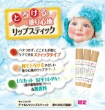 日本 CANMAKE 14年限量 深层渗透防晒保湿精华润唇膏 3色