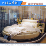 新款真皮艺双人豪华欧式床现代时尚软床2.2M大圆婚床音响床
