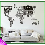 墙贴自粘 中英文字母世界地图欧美壁画 书房客厅办公室背景壁贴纸