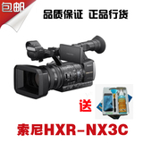 Sony/索尼 HXR-NX3 专业高清摄像机 摄录一体机微电影摄像机专业