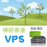 香港 VPS 512M 不限内容 服务器 虚拟主机 空间 独立IP 免备案