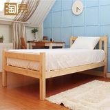 现代简约拼装实木床双人床单人床儿童床原木床1.5米1.8米1.2特价