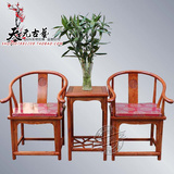 圈椅三件套 实木榆木 中式仿古家具 明清古典 茶几 厂家直销