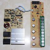 奔腾电磁炉配件电路板线路板原装整套主板显示板控制板C21-PG04