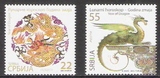 【双皇冠】塞尔维亚2012年生肖龙年邮票2全