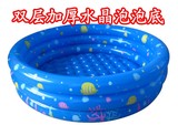 包邮戏水玩具 盈泰 圆形充气水池 婴儿童游泳池浴波波池 钓鱼池子