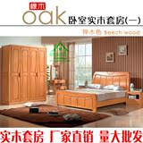实木床橡木 简约现代中式 卧室家具婚床 单人床1.5/1.8米 套房一