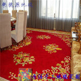羊毛手工地毯工程全满铺定制时尚欧式客厅卧室书房酒店房腈纶混纺
