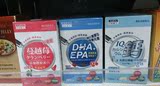 港澳正货附小票:日本味王DHA +EPA口嚼45锭 深海鱼油4合1儿童