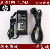 惠普HP笔记本电源适配器CQ40 CQ43 4411S CQ61电脑G4充电器送线