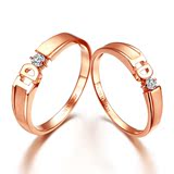 18K玫瑰金戒指钻石情侣对戒结婚钻戒I系列DO定制女款铂金指环正品