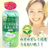 日本原装 正品 JUJU天然芦荟栽培保湿化妆水爽肤水 200ml 滋润型