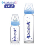 贝儿欣奶瓶 玻璃标口新生儿婴儿标准口径玻璃奶瓶配件配硅胶奶嘴
