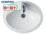 惠达卫浴 洁具 台上盆 洗面盆 洗手碗 HD3 特价 原厂正品