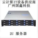 【广州组装服务器】超微X8DTL-6主板 E5620*2 64G 2T*12 2U12盘位