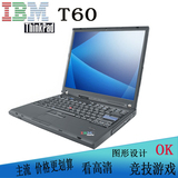 二手联想 IBM ThinkPad-T60 笔记本电脑 14寸酷睿双核手提正品