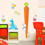 小兔子拔萝卜身高尺身高贴墙贴客厅可移除玻璃墙贴壁贴环保卡通