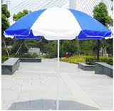 郊游户外折叠太阳伞 防紫外线搭配桌子 野餐大雨伞广告伞 伞座JR