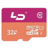 原装双12免邮LD和诺高速TF卡32GMicro32GB 金士顿促销闪存卡存储