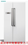 SIEMENS/西门子 KA62NV01TI 对开门冰箱 节能节电 风冷无霜
