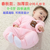 纯棉婴儿童分腿睡袋春秋冬薄款厚款夹棉宝宝防踢被加厚睡衣连体衣