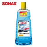 德国进口SONAX汽车美容用品清洗工具玻璃水清洗剂防冻浓缩332 509