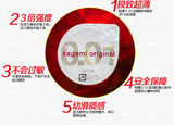 日本sagami相模001超薄避孕套特价单只装001安全套 成人用品