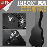 塞翁琴行 inbox/英搏 民谣/古典吉他琴盒 39/40/41寸吉他木箱皮箱