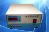 超声波发生器/清洗机超声波发生器/超声波发生器/电箱13-60K调频