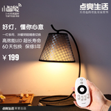 点亮生活创意台灯卧室床头灯现代简约欧式调光时尚LED可遥控台灯