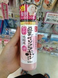 日本本土代购SANA豆乳Q10化妆水200ml弹力光泽保湿紧致孕妇可用