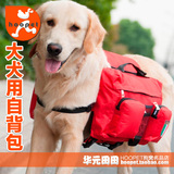 狗包大型犬外出背包可折叠大狗自背包 金毛宠物包多功能旅行包