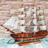60cm木质帆船工艺品大型船模型礼品实木制地中海家居摆件一帆风顺